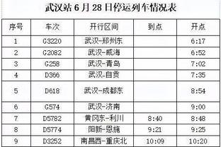 半岛全站手机客户端官网登录截图3